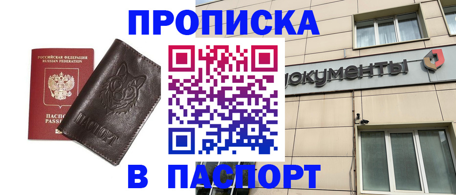 форма 3 в Донецке